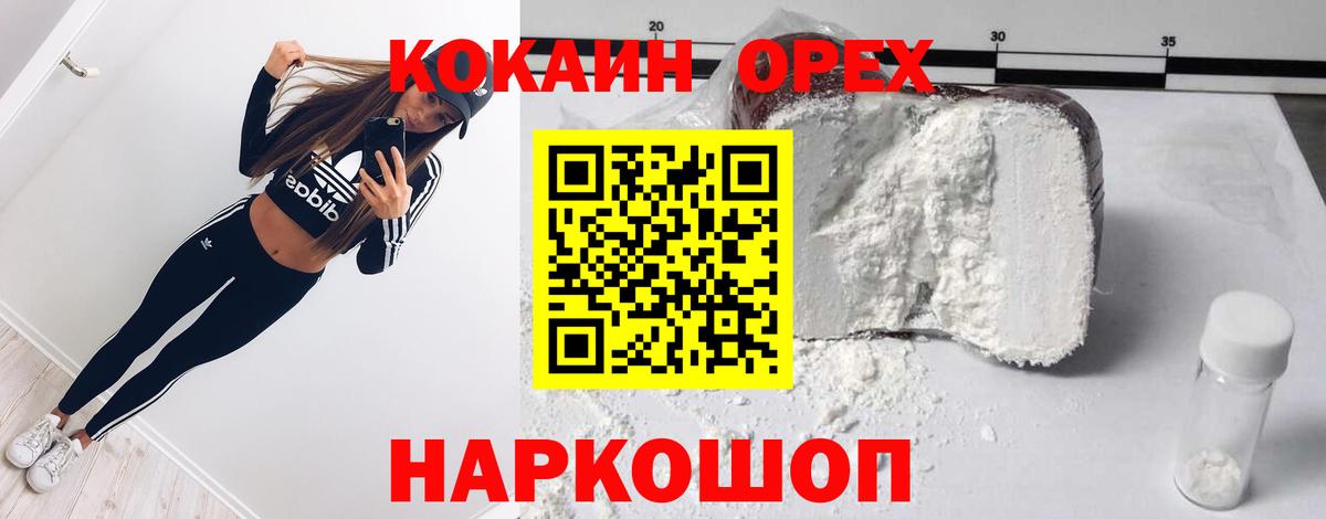 Cocaine VHQ Тольятти