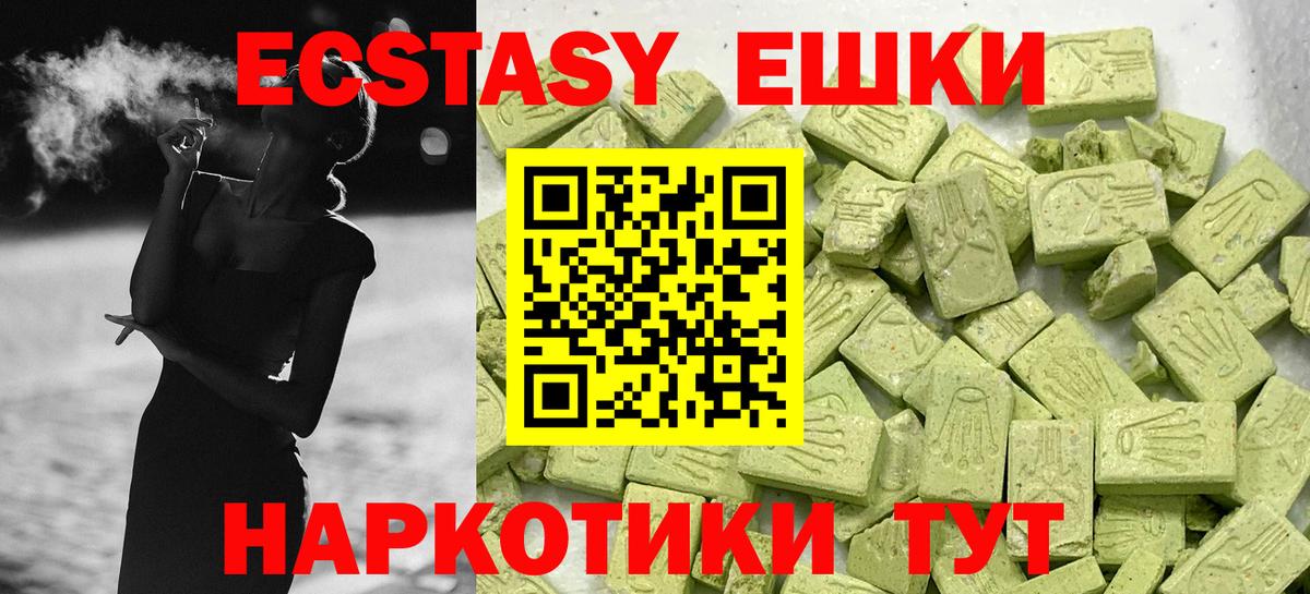 Меф мяу мяу Тольятти