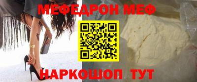 кокаин Можайск