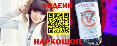 кокаин Можайск