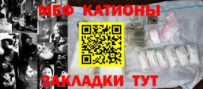 индика Наро-Фоминск