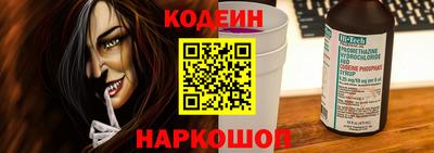 ALPHA-PVP Моздок