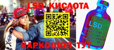 ALPHA-PVP Моздок