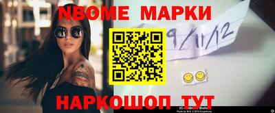 индика Наро-Фоминск