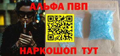 винт Можга