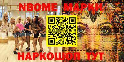 ALPHA-PVP Моздок