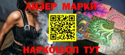кокаин Можайск