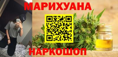 кокаин Можайск