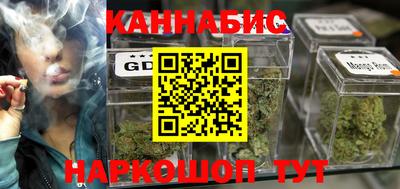кокаин Можайск