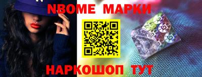 винт Можга