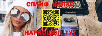 кокаин Можайск