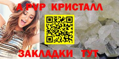 винт Можга