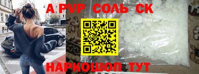 винт Можга