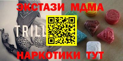 ALPHA-PVP Моздок