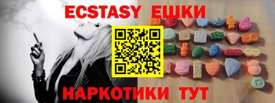 ALPHA-PVP Моздок