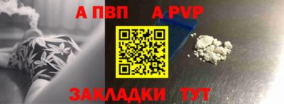 кокаин Можайск