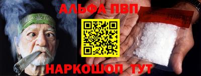 кокаин Можайск