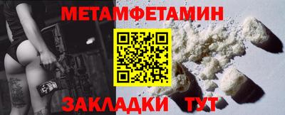 ALPHA-PVP Моздок