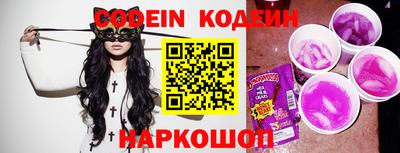 индика Наро-Фоминск