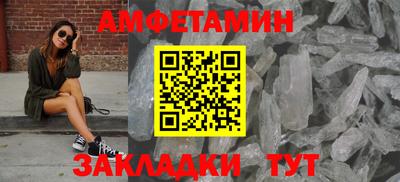 кокаин Можайск
