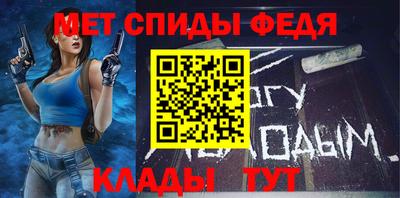 ALPHA-PVP Моздок