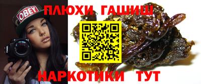 кокаин Можайск