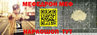 винт Можга