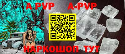 ALPHA-PVP Моздок