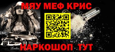 кокаин Можайск