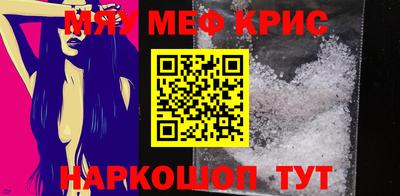 ALPHA-PVP Моздок