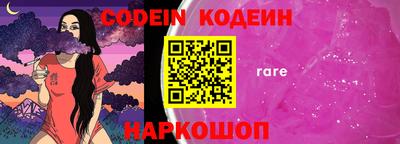 ALPHA-PVP Моздок
