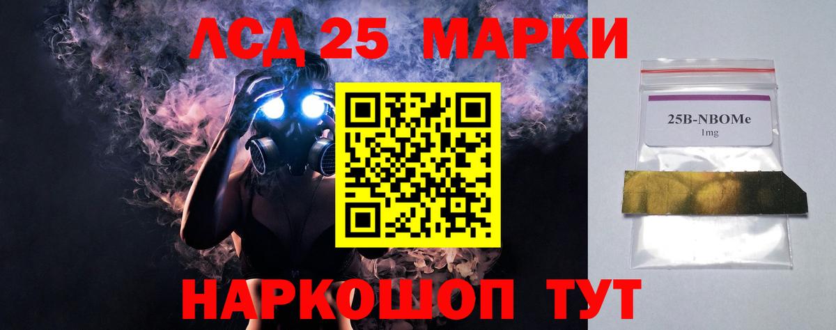 Лсд 25 экстази кислота  Вход с VPN  LSD-25 экстази  Тольятти  ЛСД экстази ecstasy 