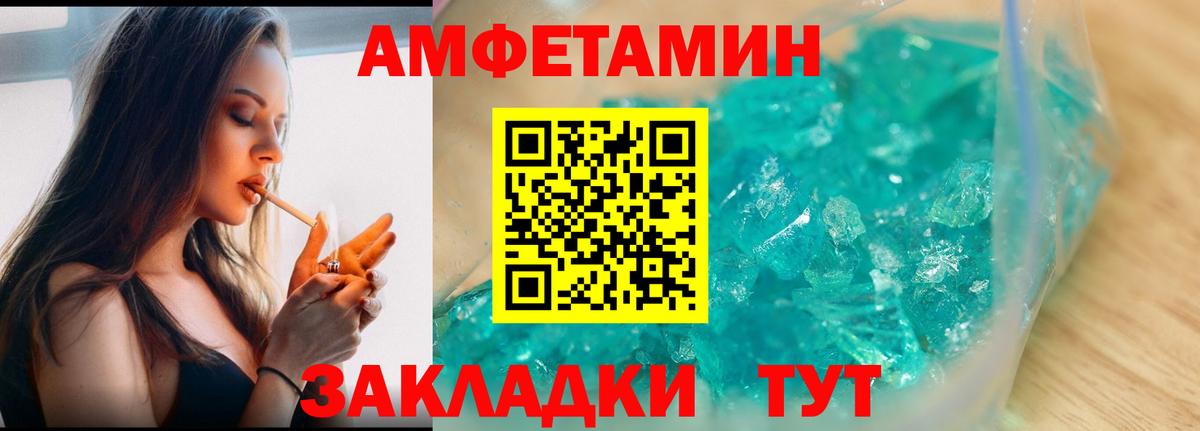 Первитин винт  Вход с VPN  Тольятти 