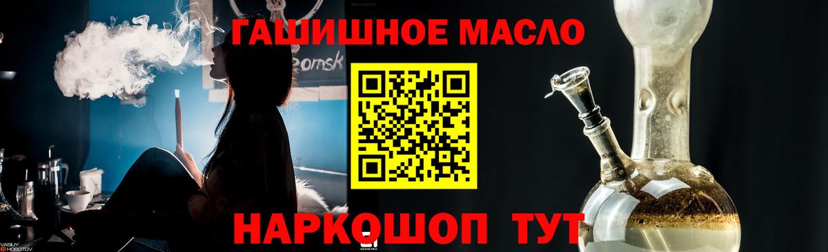 Тольятти  Дистиллят ТГК вейп с тгк  Вход с VPN 
