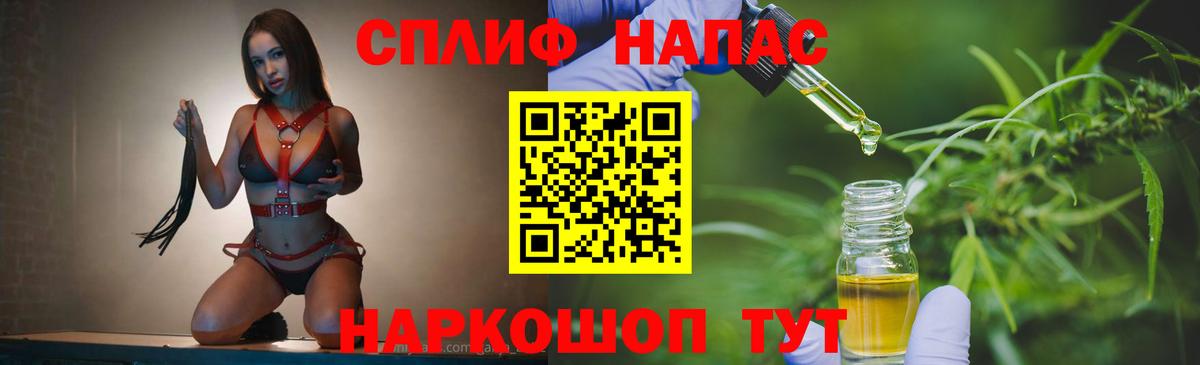 Марихуана планчик  Марихуана THC 21%  Бошки марихуана MAZAR  Тольятти  Вход с VPN  Бошки Шишки MAZAR 